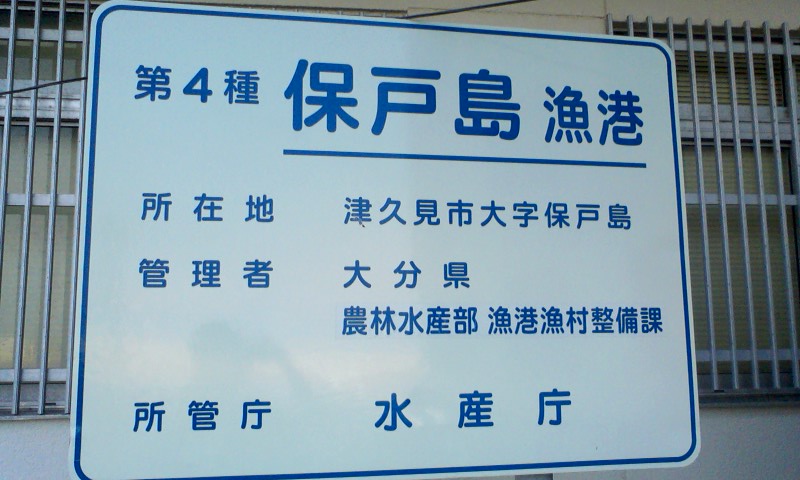 4740020-1