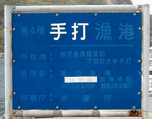 4940020-1