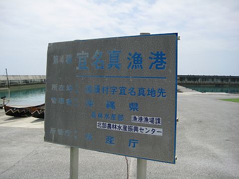 5040010-1