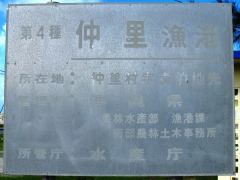 5040030-2