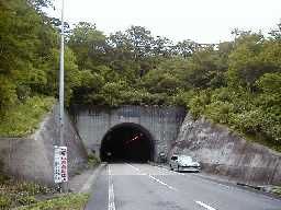 国道の県境・国道397号