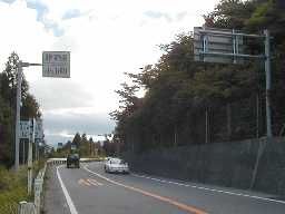国道の県境・国道138号