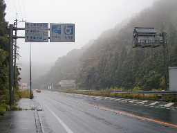 国道の県境・国道9号