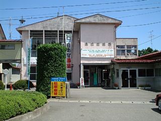 葺