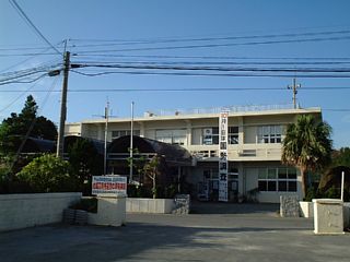 東村